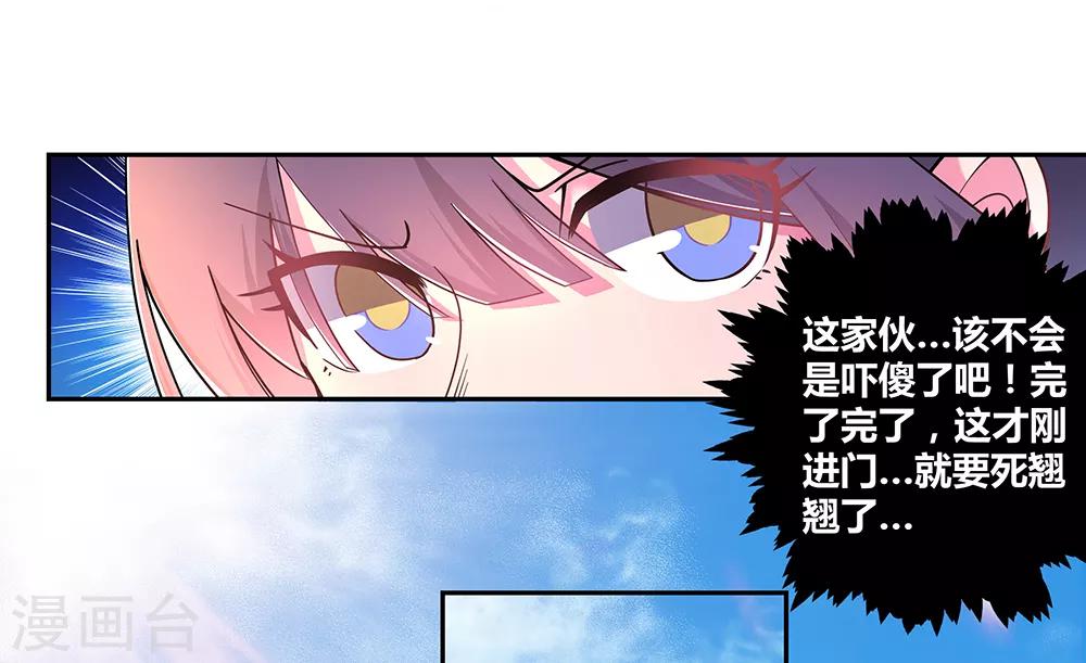 第8话 云霞派18