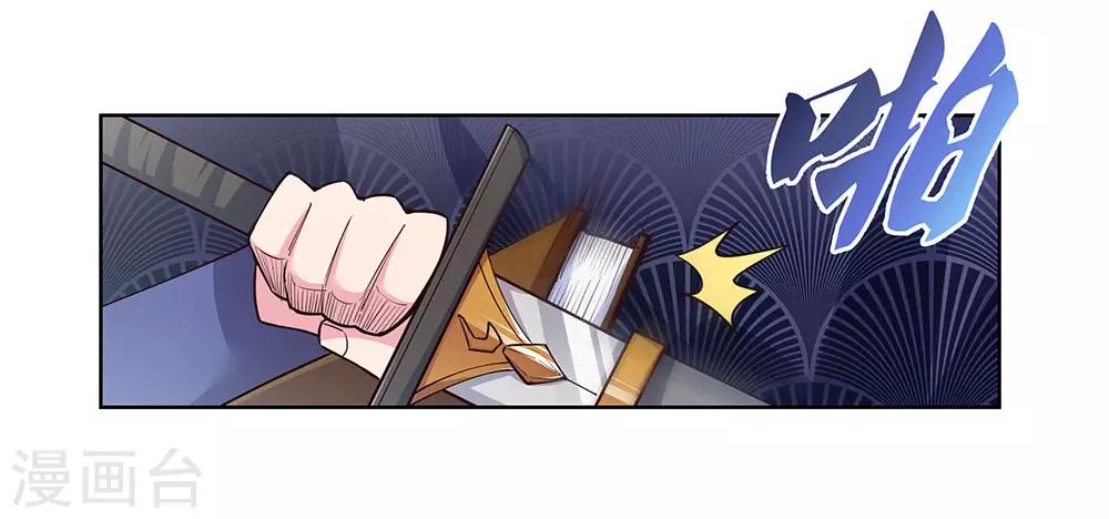 第107话 不速之客19
