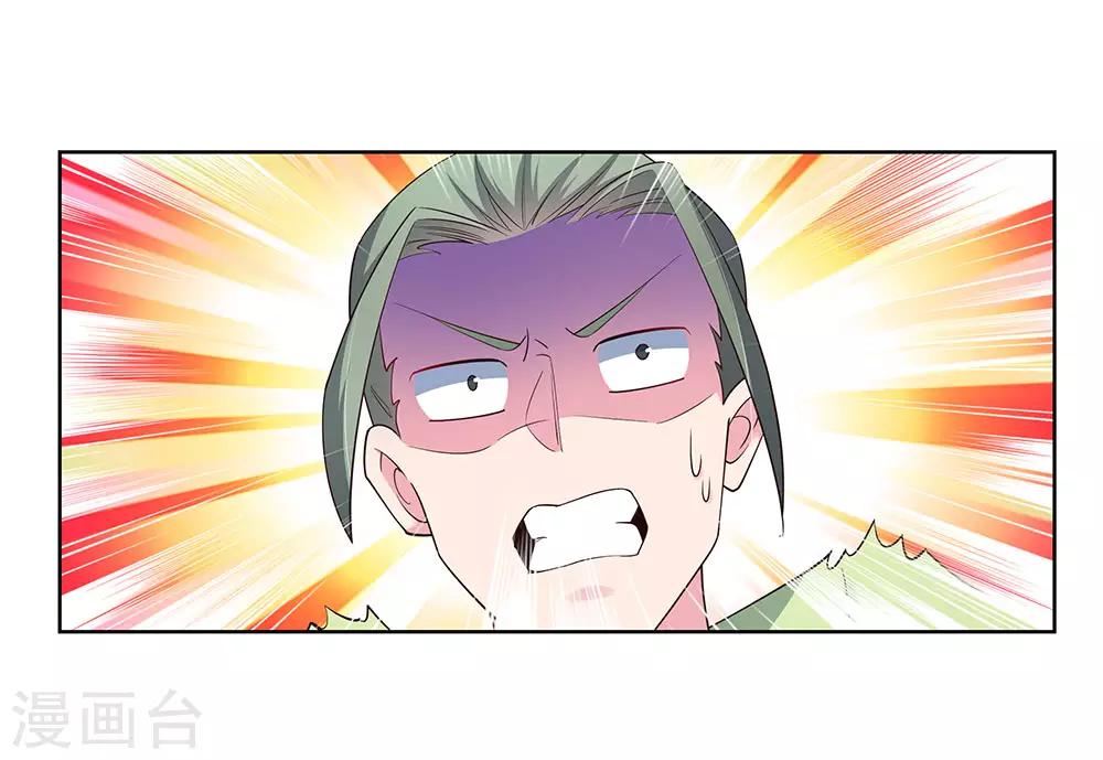 第92话 惩罚12
