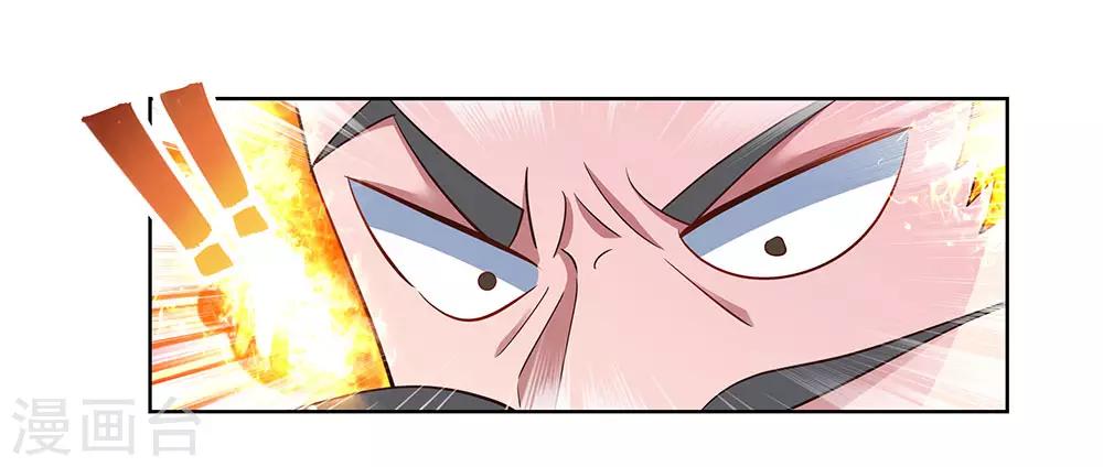 第117话 李风影21