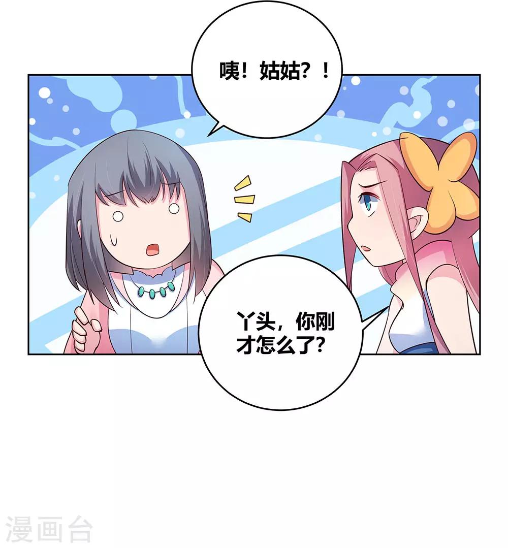第100话 三老出关12