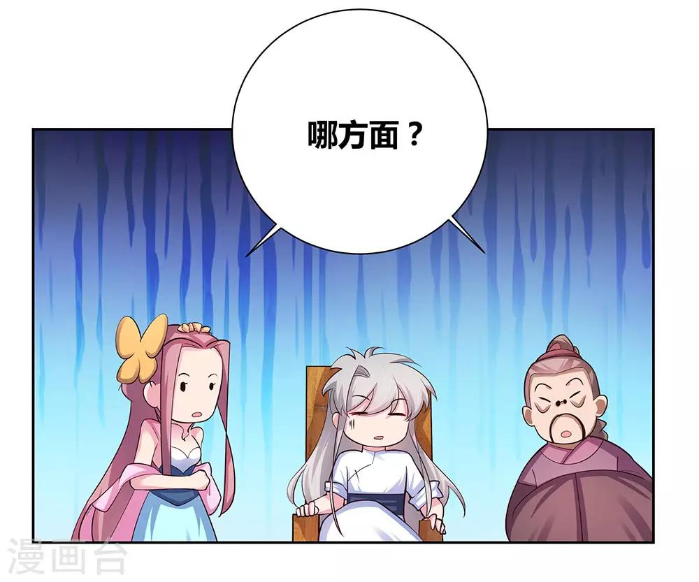 第74话 彩灵守护5