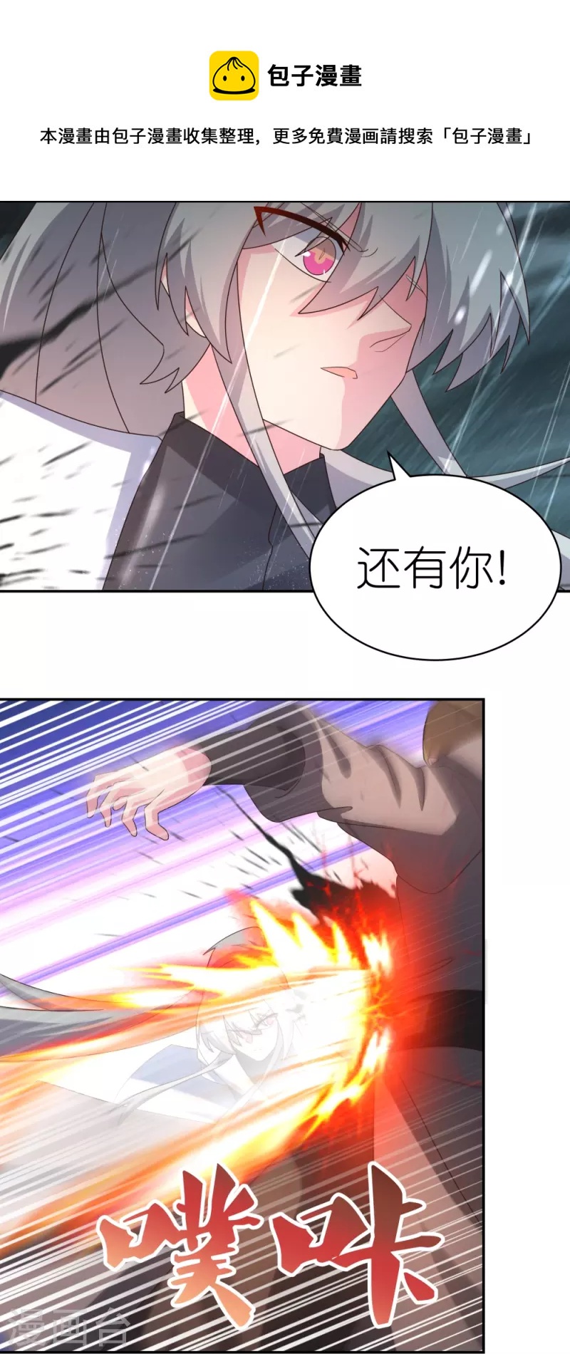 第338话 腥风血雨8