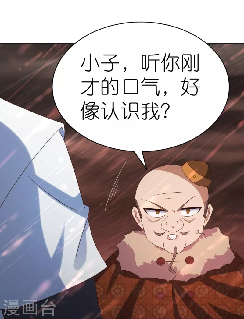 第339话 曾经见过26