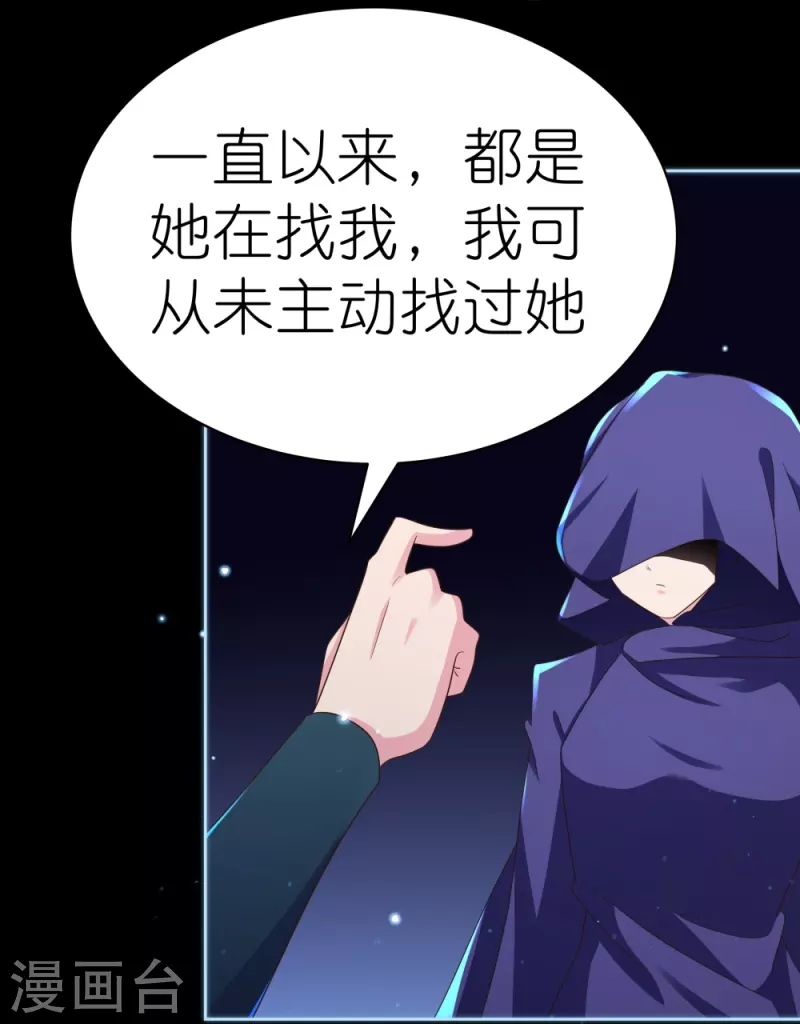 第395话 趁火打劫3