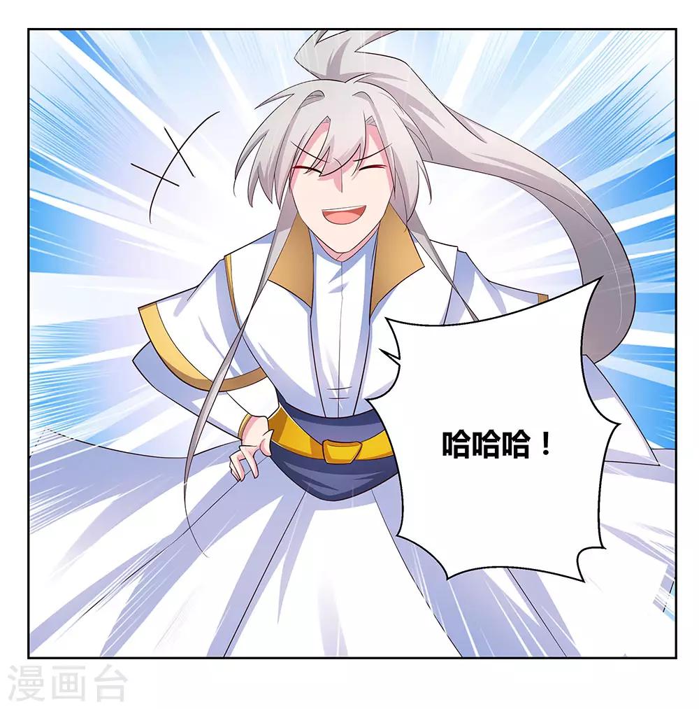 第63话 古清风VS李铮7