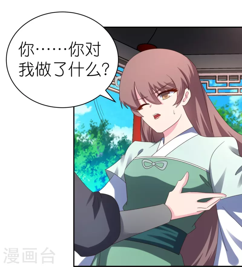 第318话 喊破喉咙也没人来救你4