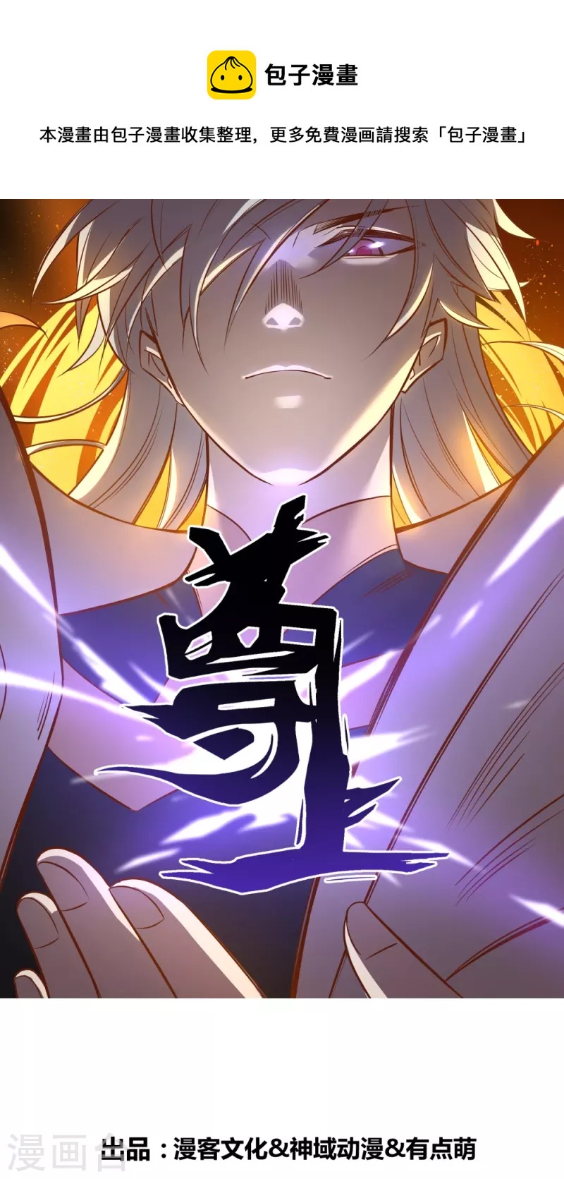 第335话 惊天地泣鬼神0