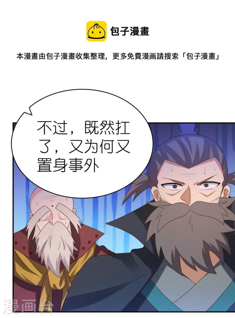 第343话 但求此生快活12