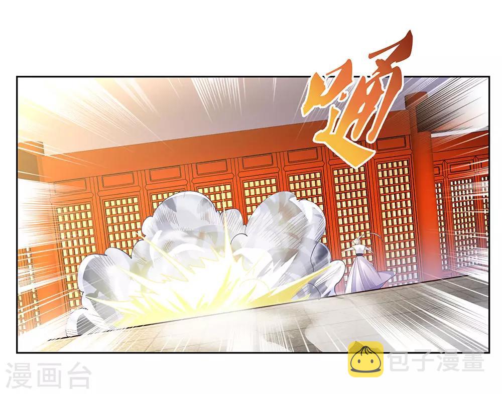 第115话 谁来都不好使1