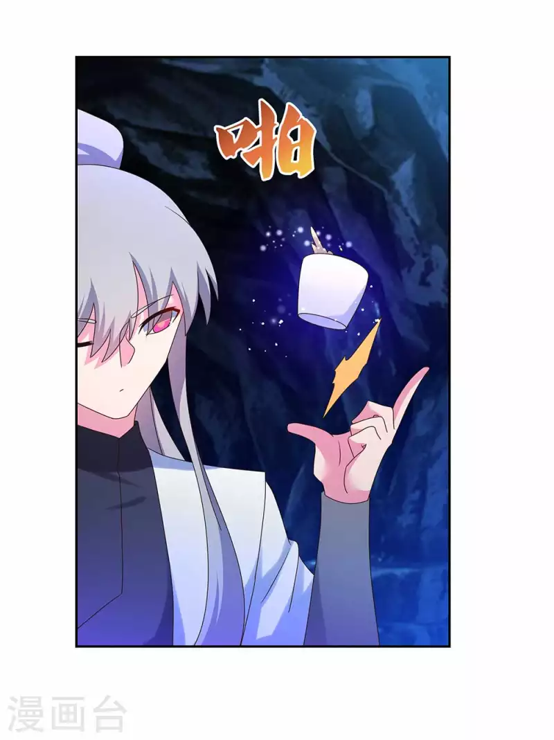 第290话 都清醒一点19