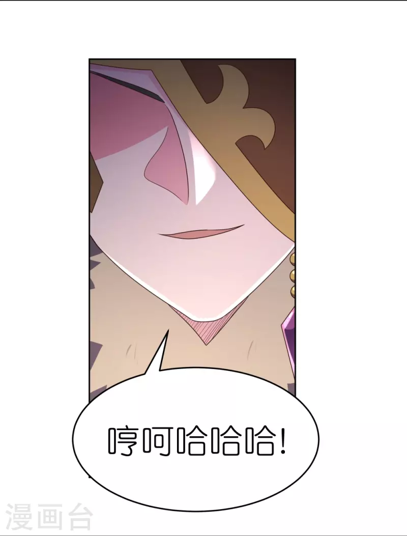 第385话 拉帮结派14
