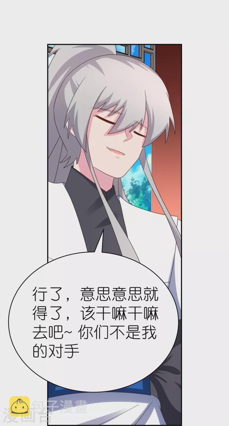 第320话 只是一个巧合25