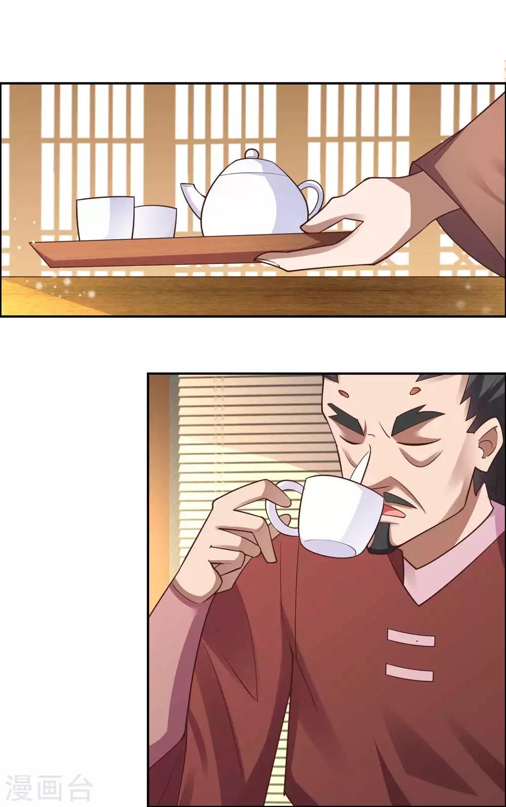 第124话 冰玄派26