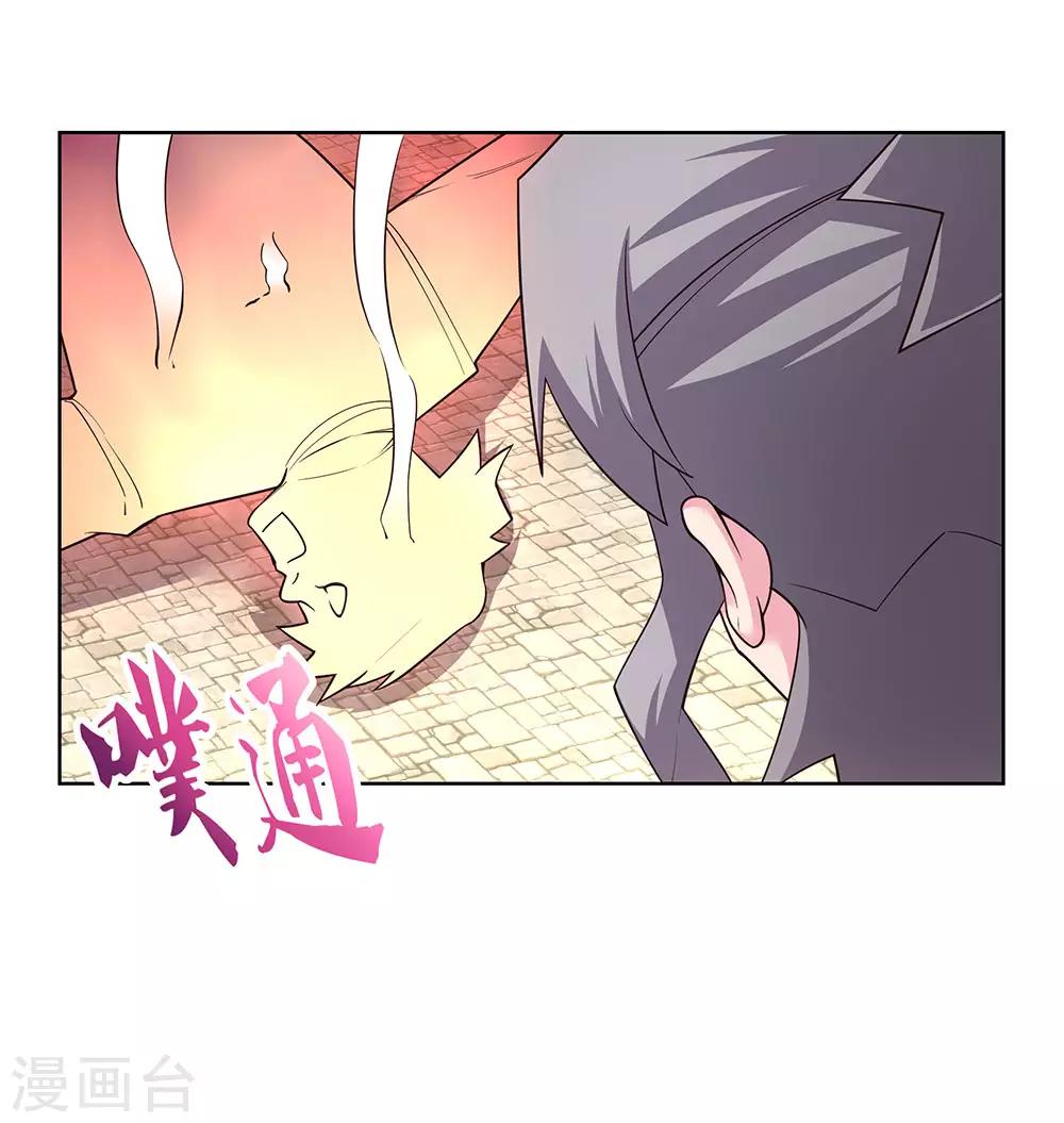 第89话 千道灵决29