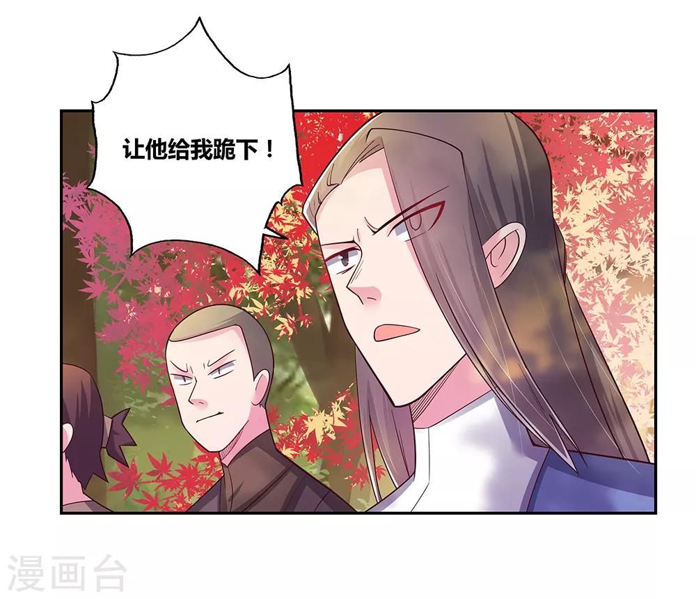 第21话 男人的尊严31
