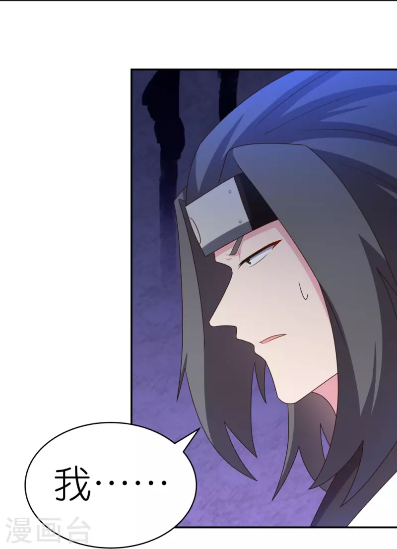 第308话 下手别太狠9