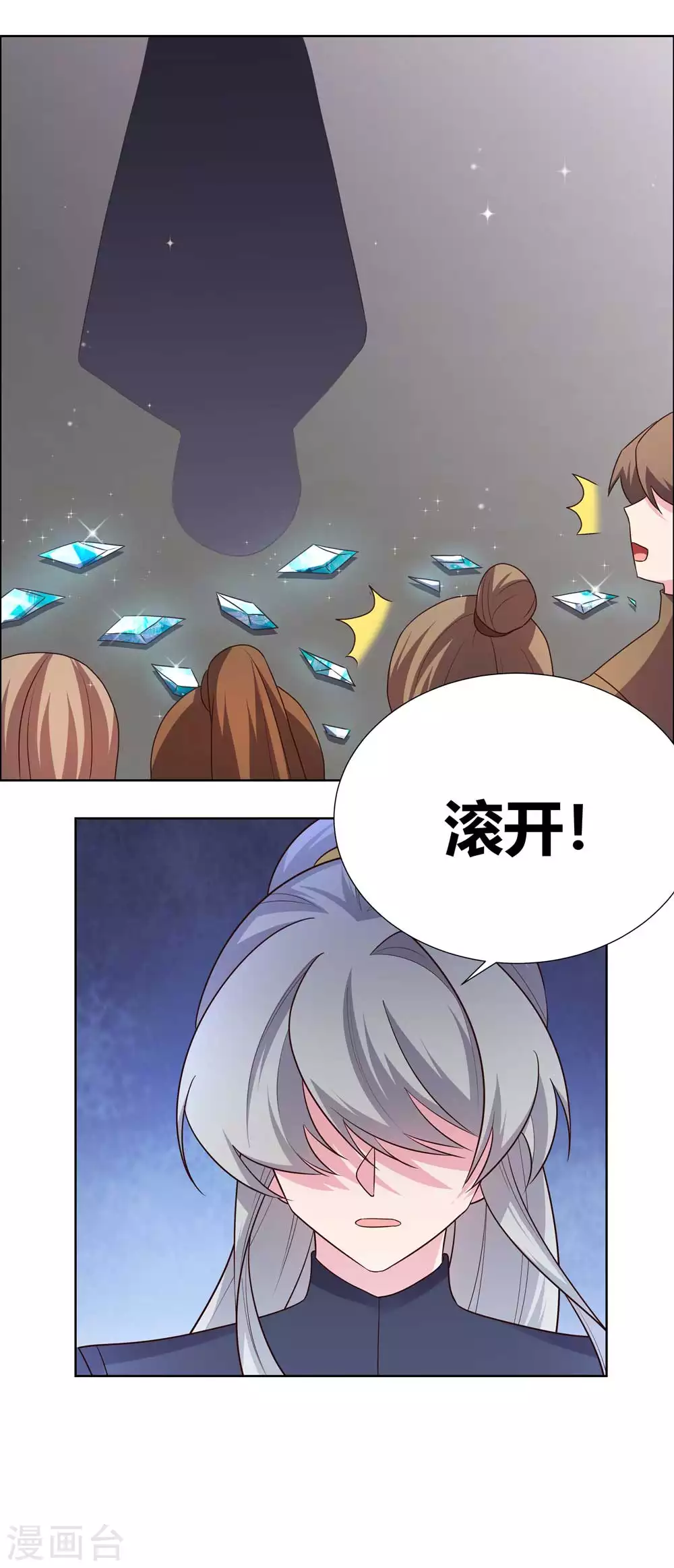 第171话 代价12