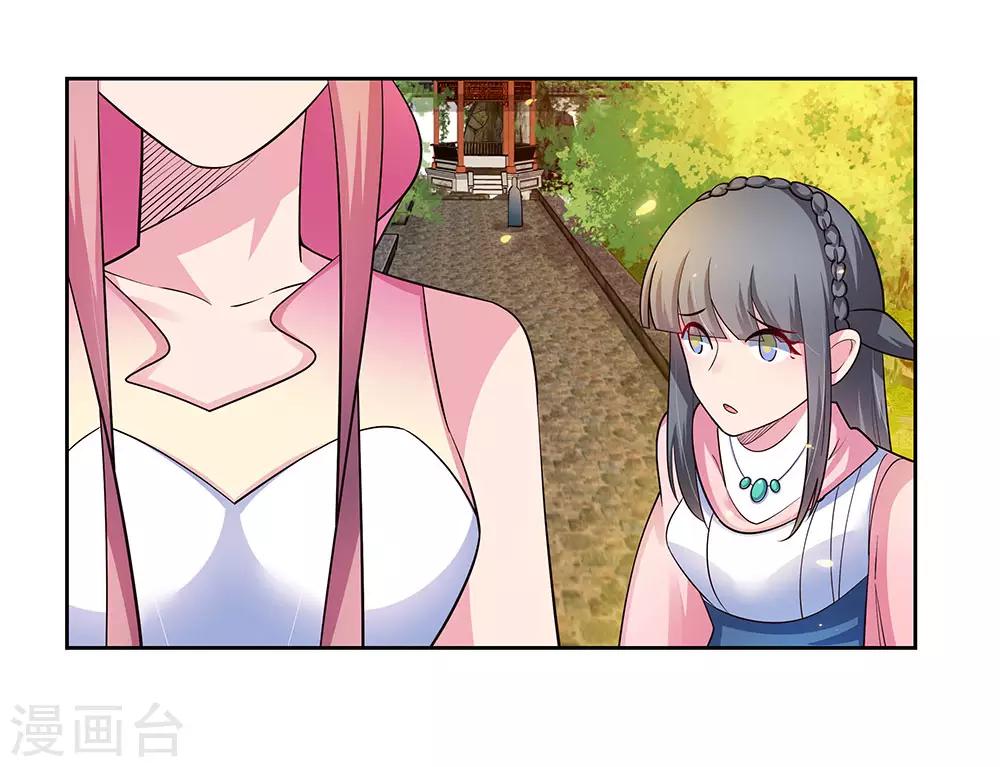 第78话 火德的交代1