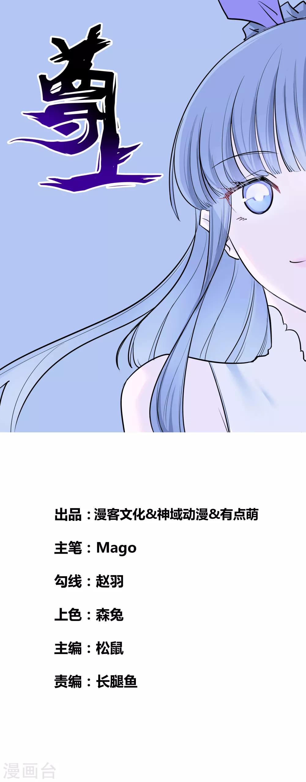 第2话 寂灭古玉0
