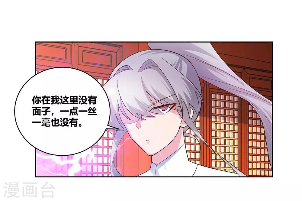 第116话 大杀四方25
