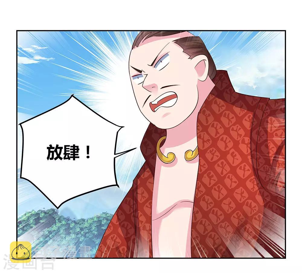 第61话 认输23