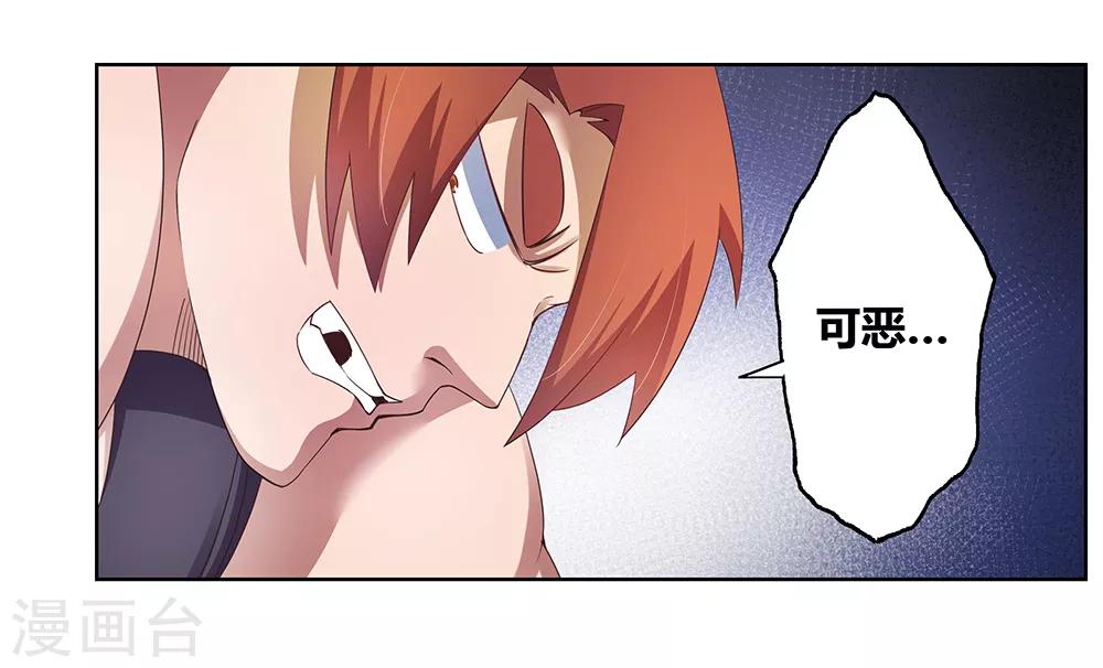 第37话 大圆满！13
