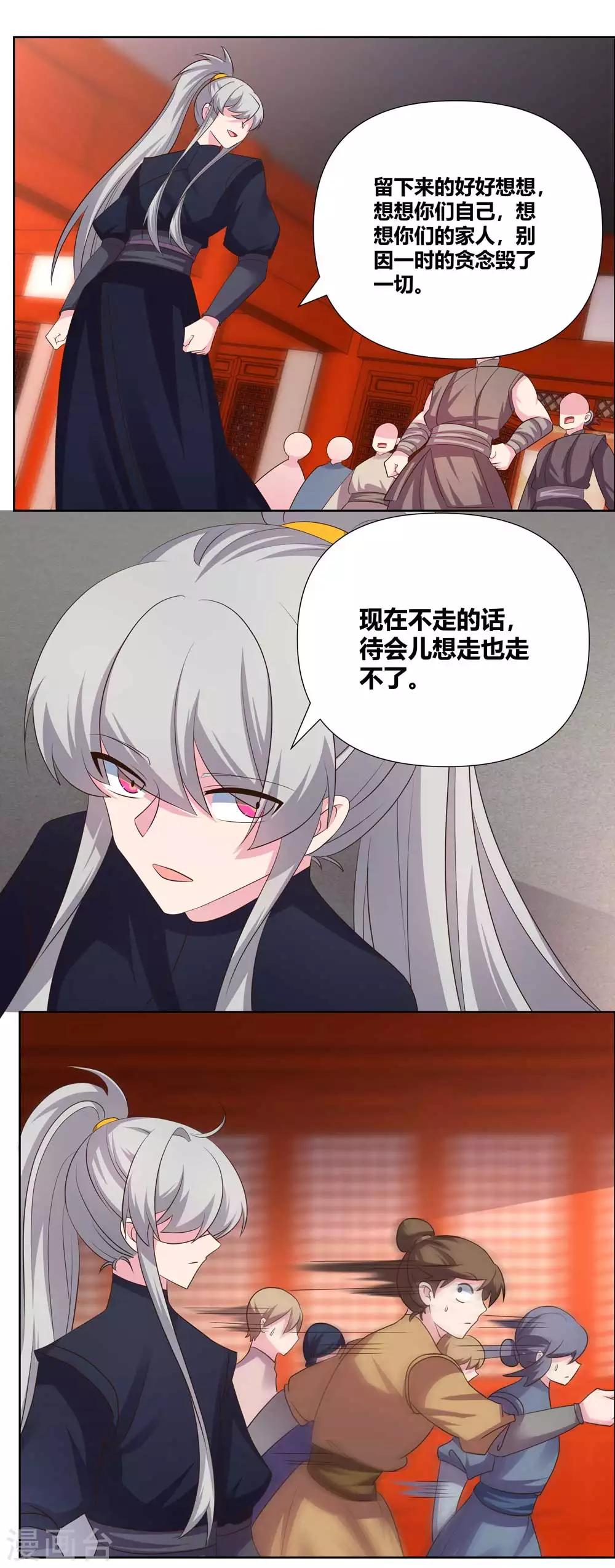 第168话 那就来抢吧！9