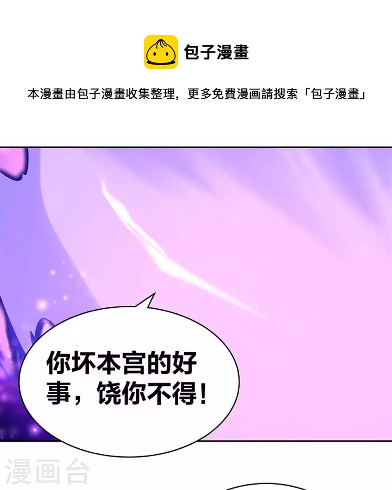 第287话 都是美女！？5
