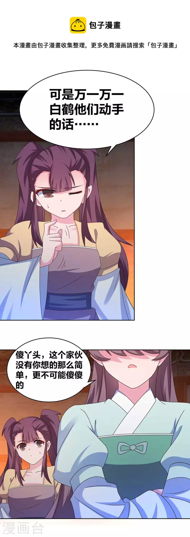 第275话 让他装到了4