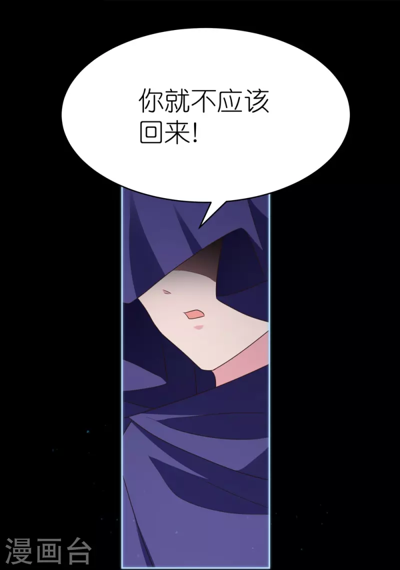 第395话 趁火打劫4