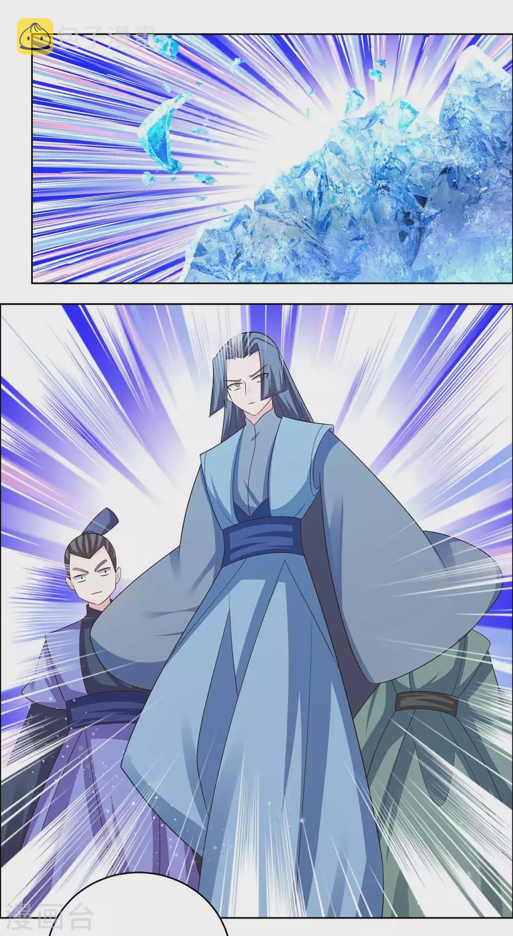 第198话 冷颜秋11