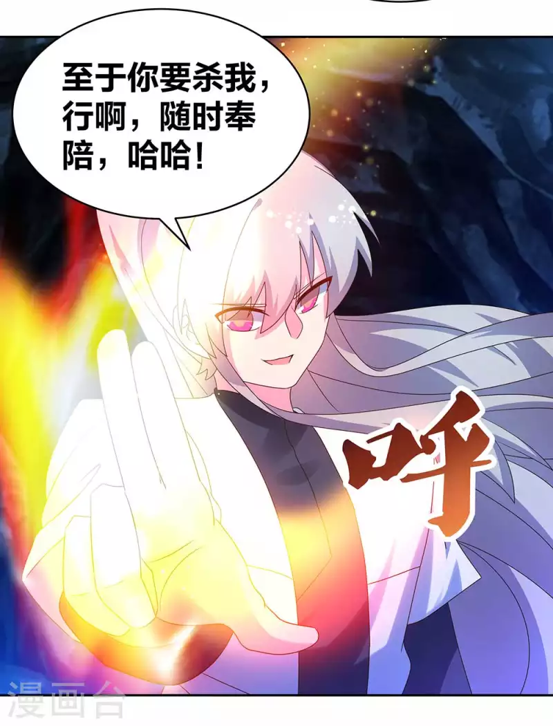 第290话 都清醒一点15