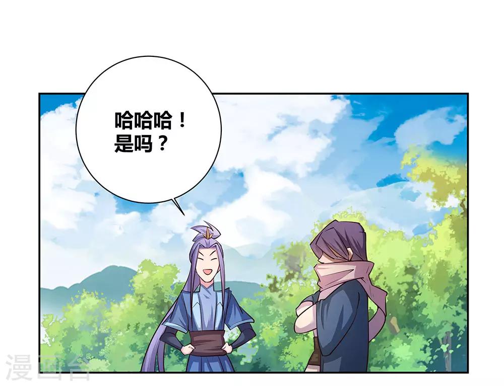 第58话 试场较量1