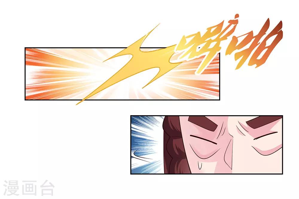 第118话 以一敌衆5
