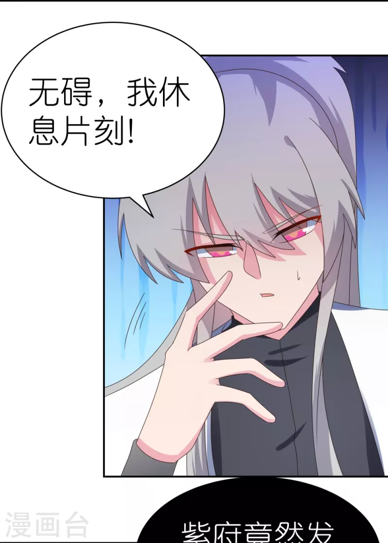 第305话 傻大胆6