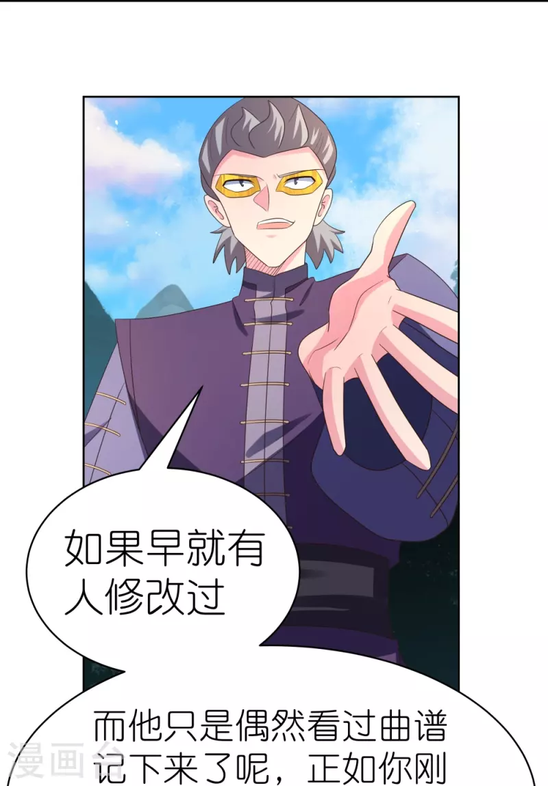 第392话 空口无凭22