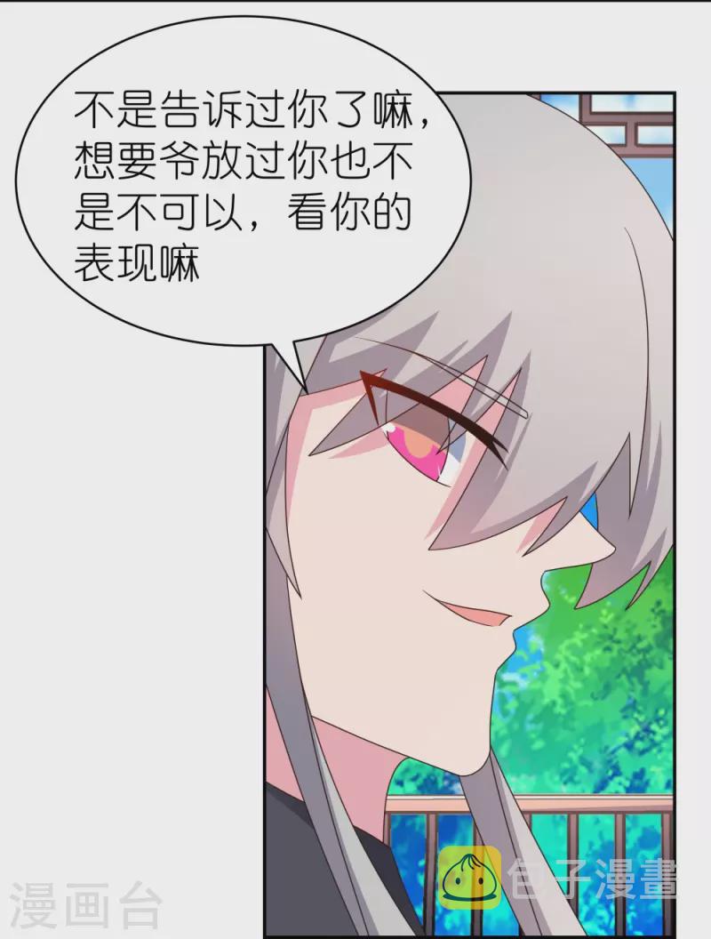 第318话 喊破喉咙也没人来救你20