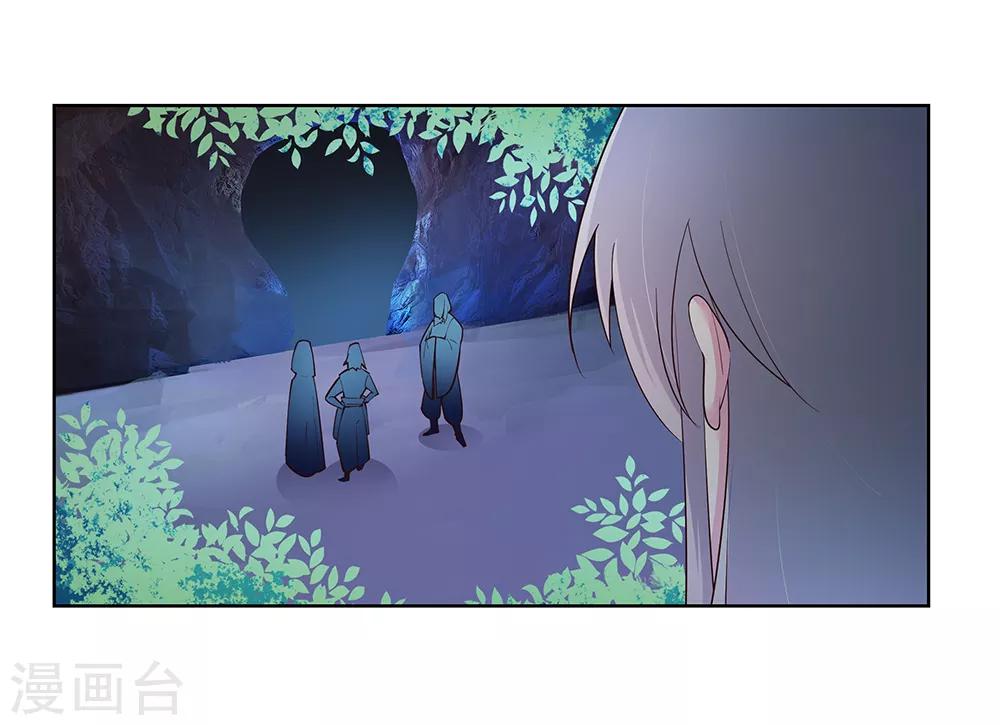 第39话 洞府初显29