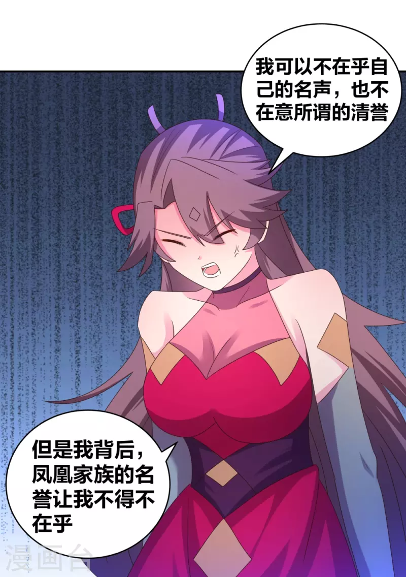 第299话 因果你知几何20