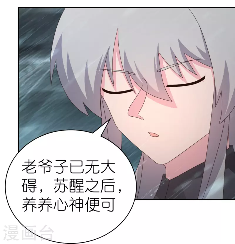 第345话 灵种28