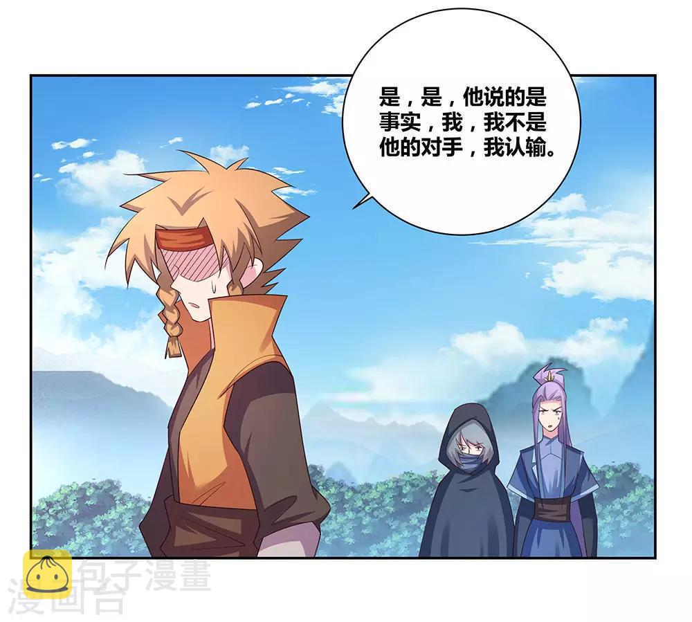 第62话 都上来！11