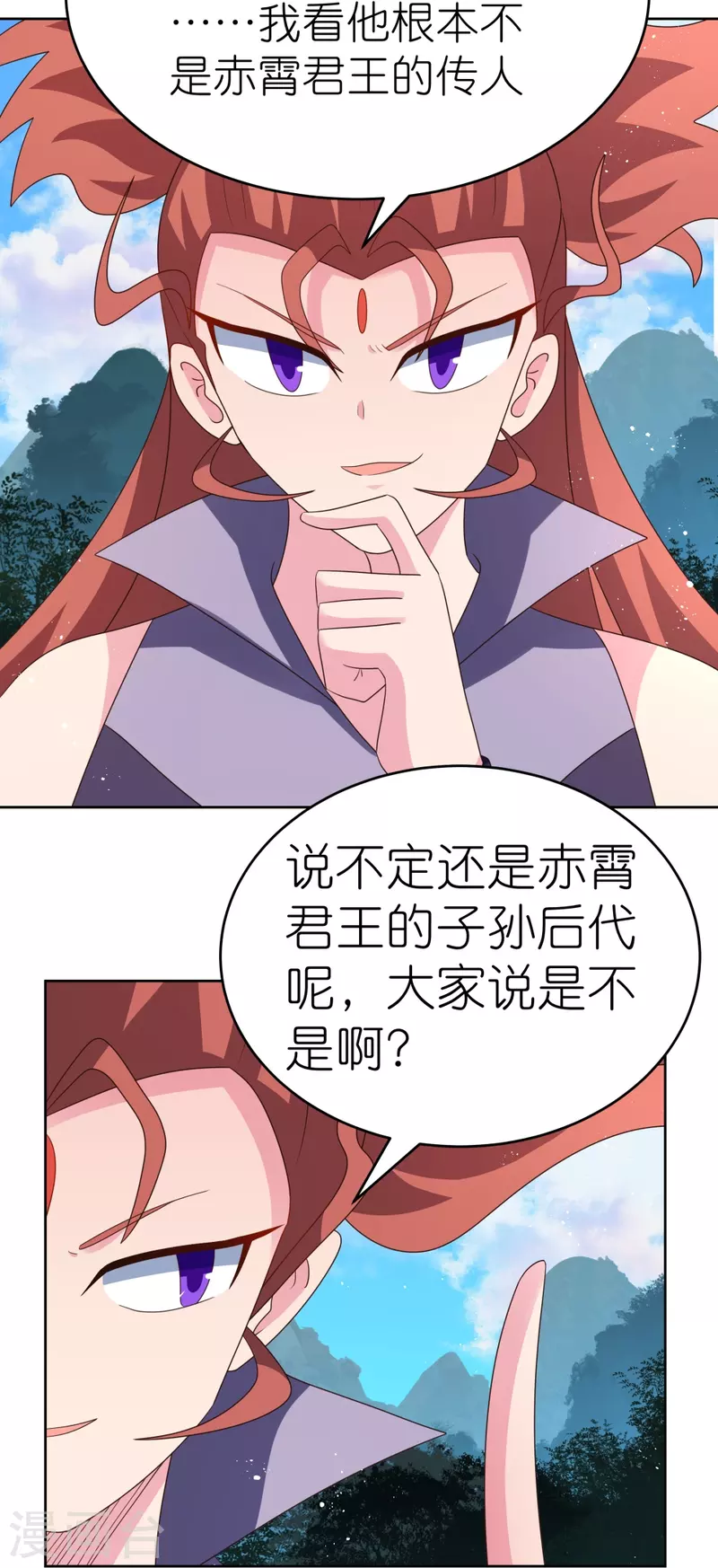 第389话 骗功一流8