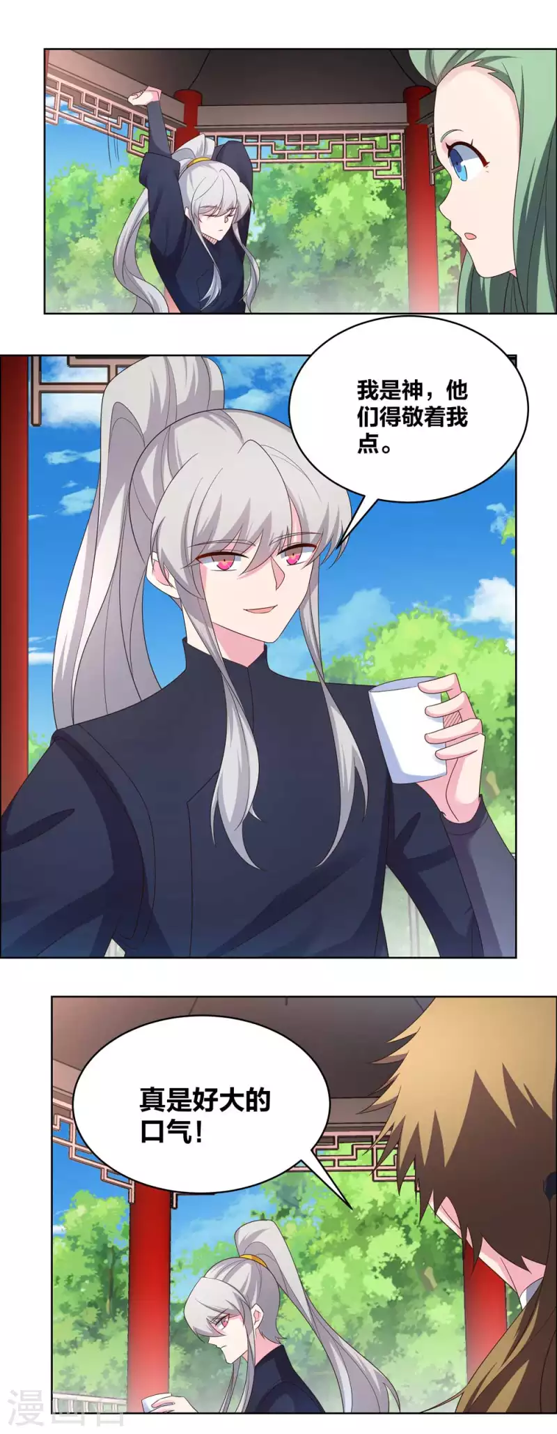 第215话 不敢动手？6