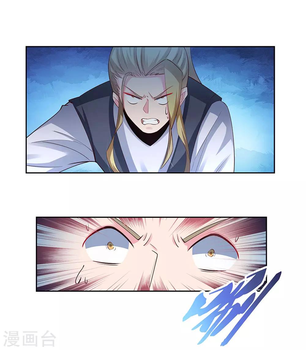 第83话 主动出击1