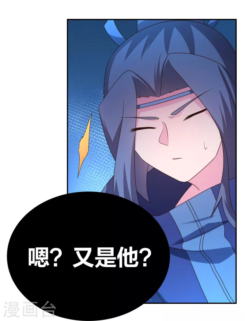 第294话 佛家古钟5