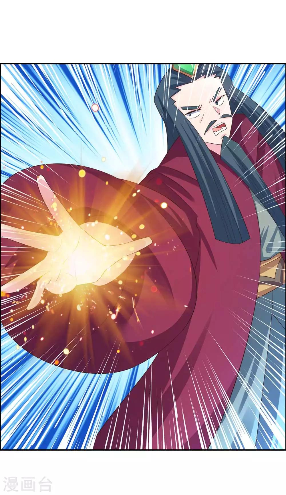 第130话 初探洞府10