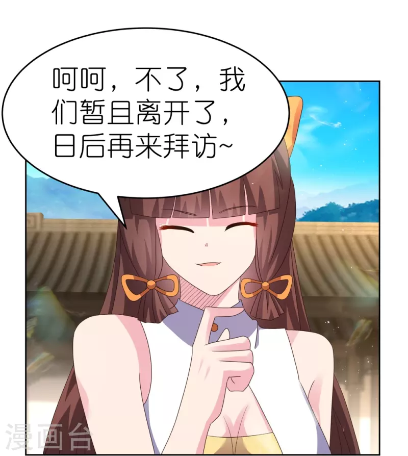 第378话 避而远之12