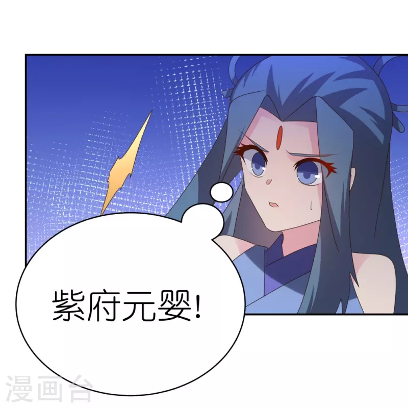 第335话 惊天地泣鬼神10