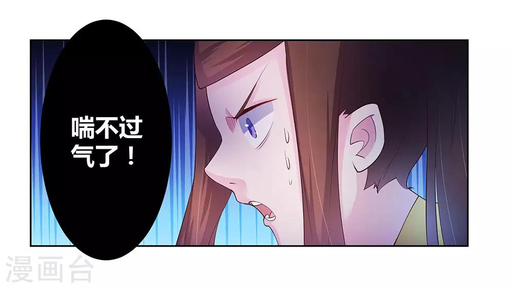 第45话 触发机关13